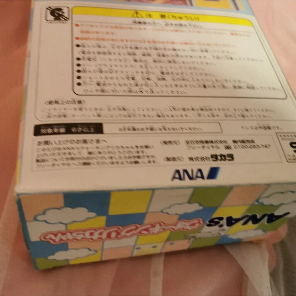 Takara Licca Chan Doll Box Japan Japanese Barbie Retro Vintage Cute Toys 1/6 BJD